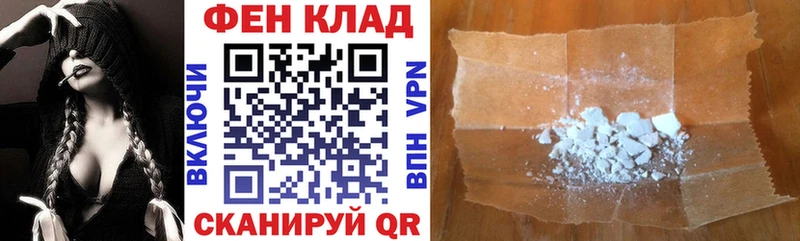 Амфетамин Розовый  где купить наркоту  Ялуторовск 