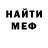 КЕТАМИН VHQ Vili Evtimova