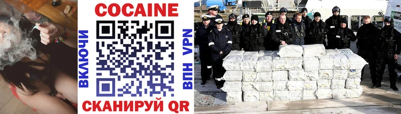 ссылка на мегу ССЫЛКА  Ялуторовск  Cocaine 98% 