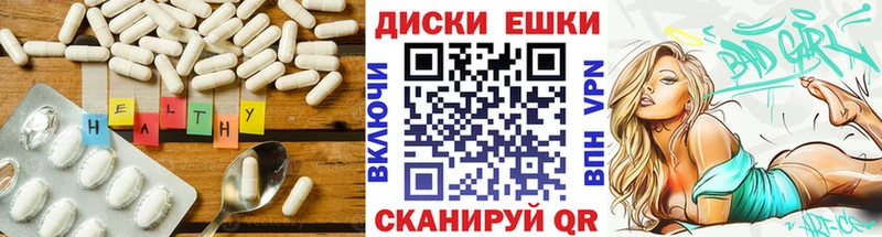закладка  Ялуторовск  Ecstasy круглые 