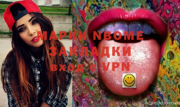 мефедрон VHQ Алексин