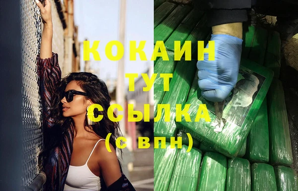 таблы Абаза