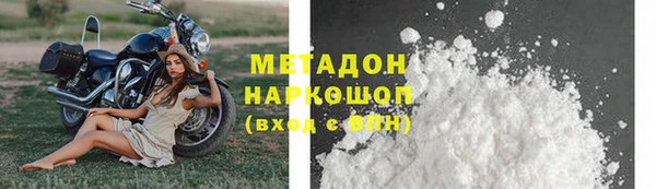 ALPHA-PVP Абинск