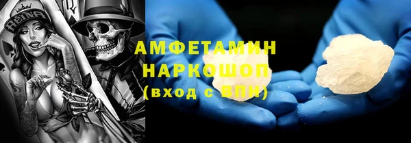 мяу мяу кристалл Абдулино