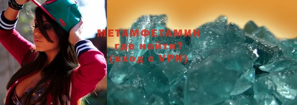 таблы Абаза