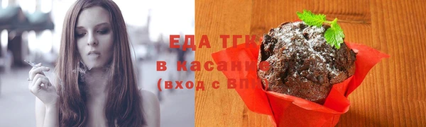 мефедрон VHQ Алексин