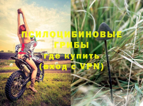 мяу мяу кристалл Абдулино