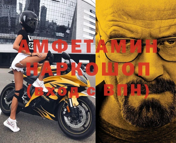 мефедрон VHQ Алексин