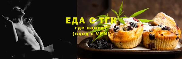 гашишное масло Корсаков