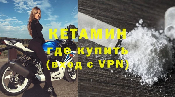 ALPHA-PVP Абинск