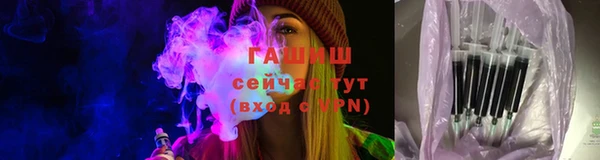 ALPHA-PVP Абинск