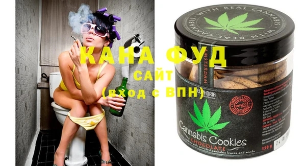 таблы Абаза