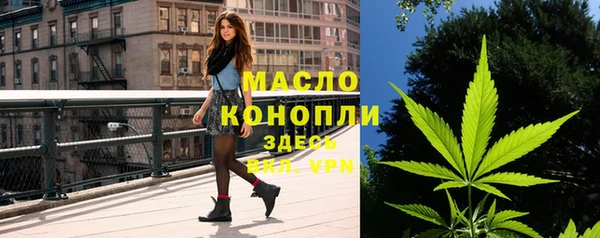 мяу мяу кристалл Абдулино