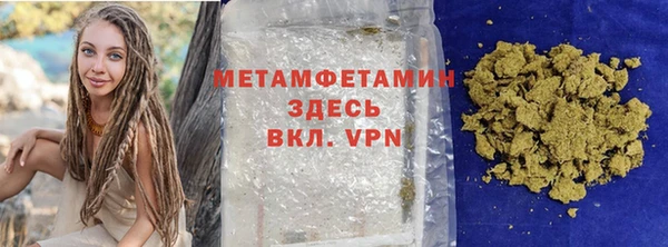 мяу мяу кристалл Абдулино