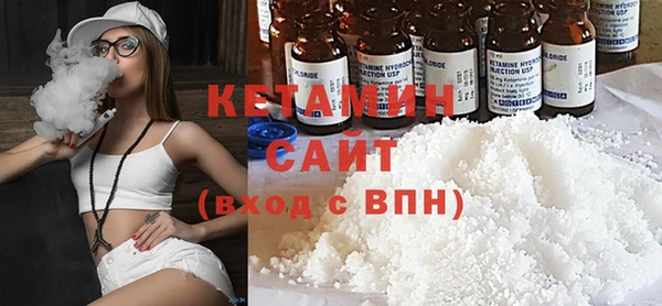мяу мяу кристалл Абдулино