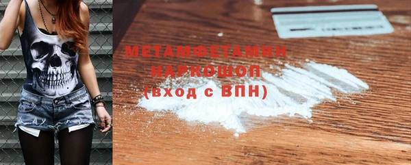 таблы Абаза