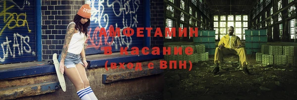 таблы Абаза