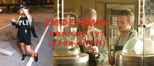 мяу мяу кристалл Абдулино