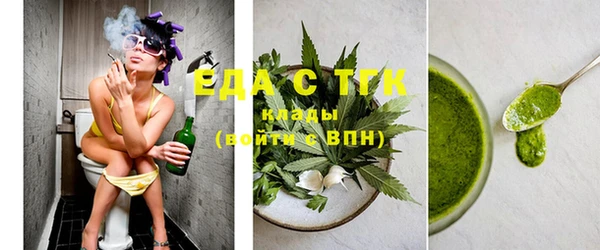 мефедрон VHQ Алексин