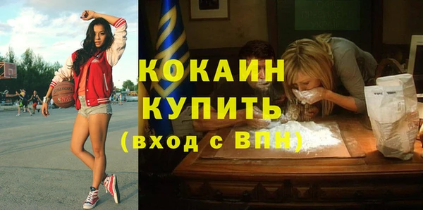 таблы Абаза