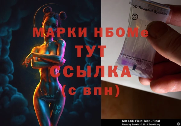 мефедрон VHQ Алексин