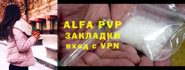 таблы Абаза