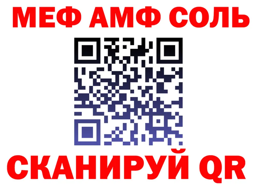 А ПВП Соль рабочий сайт даркнет hydra Ялуторовск