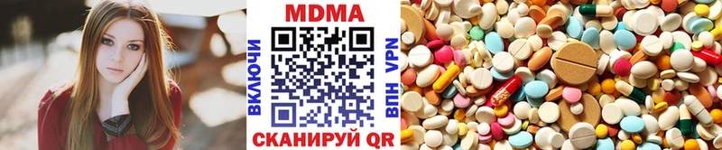 MDMA crystal Ялуторовск