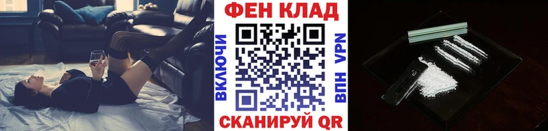Первитин кристалл  купить наркотик  Ялуторовск 