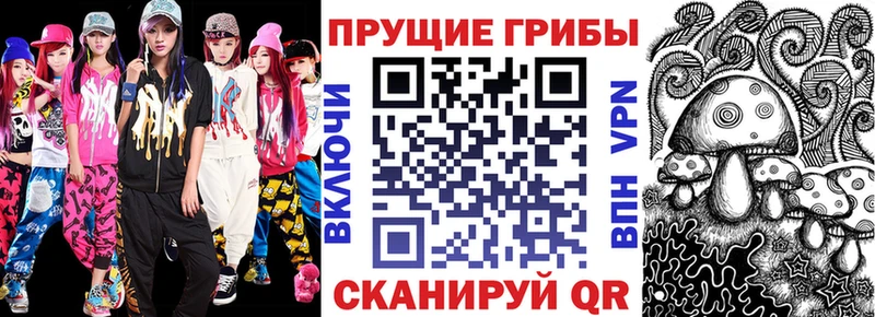 Псилоцибиновые грибы MAGIC MUSHROOMS  дарнет шоп  Ялуторовск 